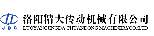 洛陽(yáng)捷瑞精工機(jī)械有限公司